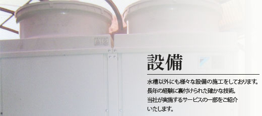 �ݔ��̉摜�ł��B